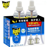 雷达电热蚊香液2瓶（80+32晚）超值促销装 无香型驱蚊 无加热器