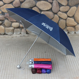 折叠广告雨伞定做印字晴雨伞定制logo遮阳伞高档布套礼品伞太阳