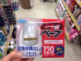 日本Fumakilla VAPE 家用安全无味电子驱蚊器 120日(960小时）