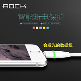 ROCK 苹果5S 数据线 认证智能断电iPhone6配件新款 iPad4充电器线