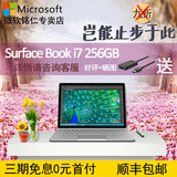 Microsoft/微软 Surface Book i7 独立显卡 WIFI 256GB