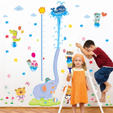 卡通动物大象身高贴墙贴儿童房测量身高贴纸幼儿园装饰贴画可移除