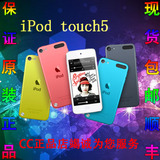 全新正品apple苹果ipod touch5未激活itouch4代mp3播放器mp4原装6
