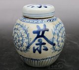 热卖青花瓷器茶叶罐子摆件 古玩老物件 景德镇陶瓷仿古工艺品旧货