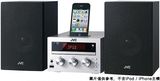 热销JVC  UX-G616 DVD Iphone ipod 组合音响桌面HIFI音箱卧室低
