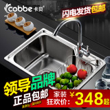 卡贝304拉丝不锈钢水槽大单槽厨房厨盆加厚加深洗菜盆水池水盆