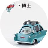 热卖批发价正版美泰赛车汽车总动员 Z博士 合金儿童玩具车模型