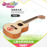 儿童益智男女孩音乐玩具 木制早教吉他玩具6-7-8-9岁以上音乐学习