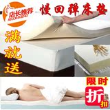 慢回弹记忆床垫双人海绵床垫弹簧床垫席梦思床垫1.8厚度15厘米