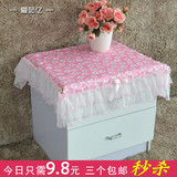 公主卧室粉色可爱床头柜罩多用巾小台布桌布万能盖巾床头柜防尘巾