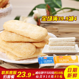 零食膨化食品仙贝龙港大米饼/雪饼/办公室休闲小吃批发85包