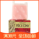 韩国进口 CJ希杰 RICE DAY米时代 石榴大米洁面皂洗脸香皂 100g