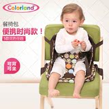 Colorland斜挎妈咪包宝宝外出吃饭椅可折叠多功能儿童便携式餐椅