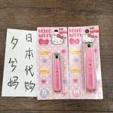 日本代购贝印 hello kitty/Miffy 粉色限量版指甲刀指甲钳指甲剪