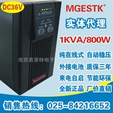 深圳MGESTK梅兰山特电子UPS不间断电源C1KS 1KVA 800W外接电池36V