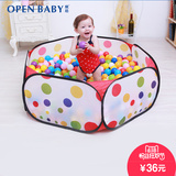 欧培儿童帐篷宝宝海洋球池波波球折叠小孩房子游戏屋室内婴儿玩具