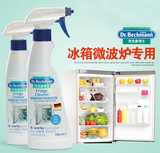 德国进口贝克曼博士冰箱微波炉清洁剂 清洗除味剂杀菌消毒去异味