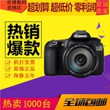 Canon/佳能EOS 60D套机18-135镜头数码单反相机正品媲700D D7100