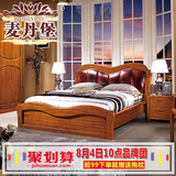 麦丹堡  金丝檀木全实木床1.8米中式双人床卧室家具1.5米真皮靠背
