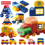 积木玩具1-3岁儿童益智塑料大颗粒拼装拼插积木男孩女孩运输火车