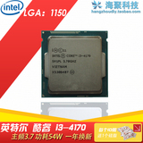 Intel/英特尔 酷睿i3 4170 散片CPU 3.7GHz双核正式版替4160特价