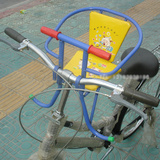 包邮 喜羊羊前后两用加固放滑型自行车前挂式儿童座椅 宝宝前置椅