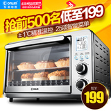 Donlim/东菱 DL-K30A智能电子式烘焙家用电烤箱爆米花多功能新品