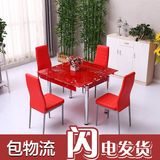 现代简约小户型可折叠钢化玻璃餐台6 4人可伸缩长方形餐桌椅组合