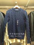 Gap正品专柜代购男士毛衣534628含羊毛多色扭绳织纹混色毛衣 男装