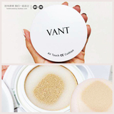 韩国正品VANT36.5水光透亮气垫CC霜BB霜粉饼裸妆保湿遮瑕控油清透