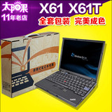 二手笔记本电脑IBM thinkpad x60s X61S X61T 12寸超轻薄便携手提