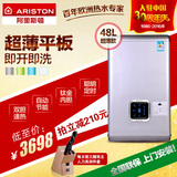 ARISTON/阿里斯顿 FLAT48VH2.5AG+ 立式超薄电热水器双内胆即热
