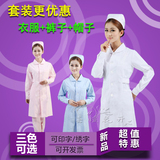 娃娃领圆领长袖护士服白粉蓝色短袖美容服药店工作服试验服护士裤