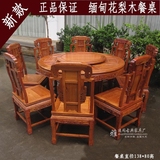 红木家具缅甸花梨木圆餐桌椅子组合实木古典圆形餐桌大果紫檀圆台