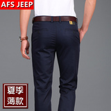 Afs Jeep/战地吉普夏季薄款休闲裤男青年商务修身直筒纯棉长裤子