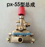 熊猫/神龙PX-55A型高压清洗机洗车机配件全铜进水室 气室座  缸体