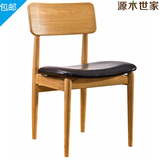 简约北欧风格日式水曲柳原木皮坐垫餐椅创意实木椅子休闲椅书桌椅