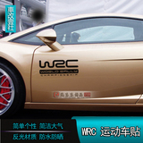 本田CR-V 艾力绅飞度锋范凌派车身运动侧贴汽车身拉花WRC车身贴纸