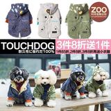 棉衣Touchdog外套它它2015新款宠物 狗宠衣服冬季宠TDCL0006包邮