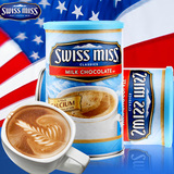 包邮 美国进口 SWISSMISS瑞士小姐牛奶巧克力冲饮粉737g 可可粉