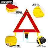 FlameFighter汽车用三角架警示牌车载反光停车危险故障折叠三脚架