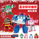 韩国POLI珀利警车变形机器人 动漫儿童变形玩具包邮汽车人套装3岁