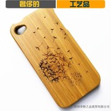 苹果iPhone4s木壳手机壳 清香竹木雕刻4代保护套大树竹木质手机壳