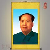 毛泽东毛主席画像 客厅中堂挂画 人物画 已装裱丝绸画 卷轴画包邮