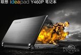 二手Lenovo/联想 Y460A-IFI笔记本电脑I5-460/4G/500G/超强游戏本