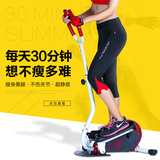 斯诺德踏步机家用静音正品扶手磁控迷你脚踏机扭腰健身器材登山机