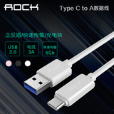 ROCK USB3.0 Type-c数据线乐视1S手机小米4c一加2转接头充电线器