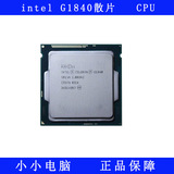 Intel/英特尔 G1840 散片CPU 2.8G双核 搭H81替G1820 1830 全新