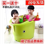 巨无霸儿童洗澡桶宝宝浴桶泡澡桶塑料沐浴桶婴儿浴盆澡盆可坐加厚