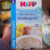 【现货】德国喜宝Hipp牛奶小麦杂粮高铁高钙米粉米糊 500g 6个月